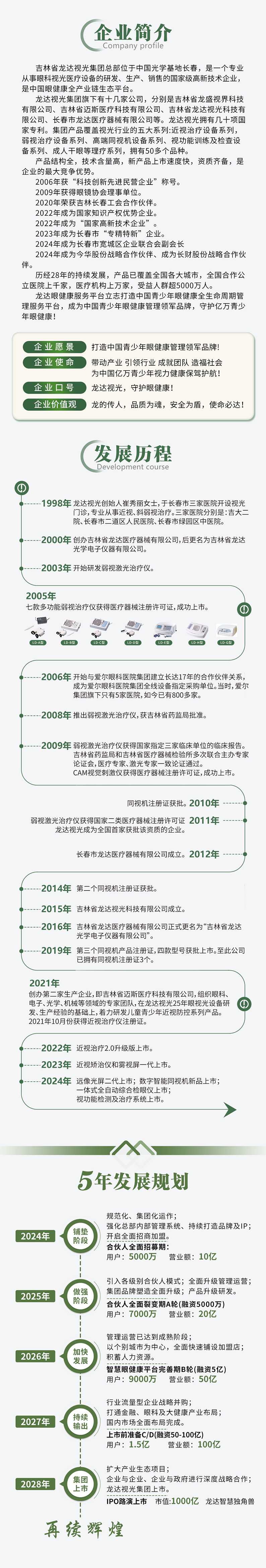 微信圖片_20250324164550.jpg